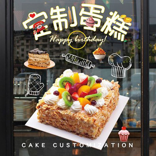 湖北宜昌市宜都市姚家店镇黄莲头村蛋糕预定